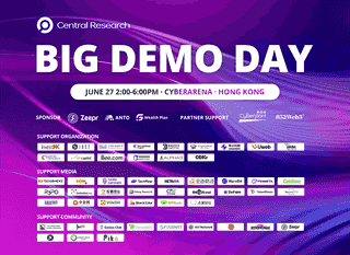 14th Big Demo Day - Central Research Cover